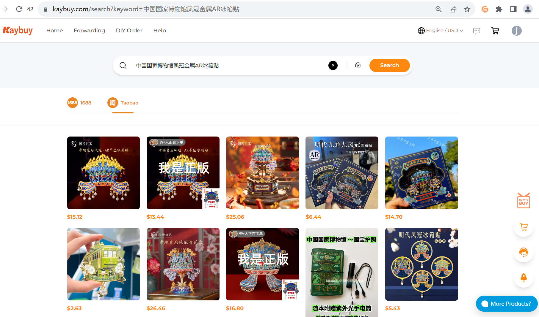 Submit Purchase Order