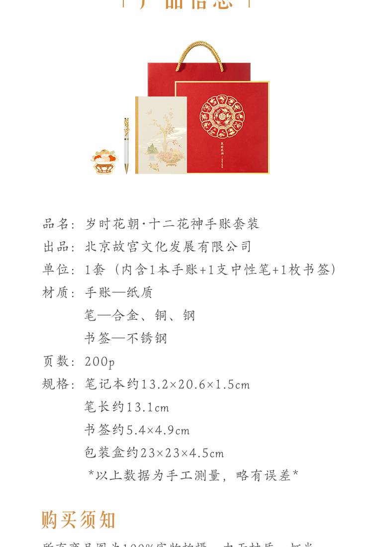 详情-21.jpg